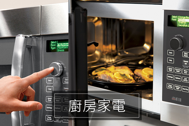 東元服務站地址